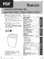 Pal heat 美容機器 ホワイト 取扱説明書付き 100000001009029711_10223.jpg