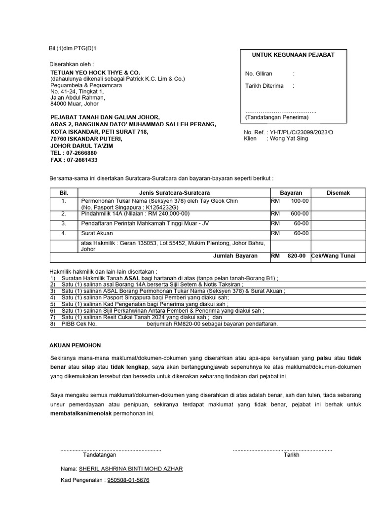 Computer Form 1 Tool