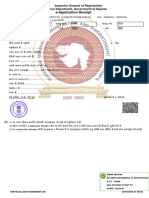 E-Application Receipt: Inspector General of Registration Revenue Department, Government of Gujarat