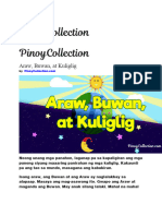 Araw, Buwan, at Kuliglig: Skip To Content