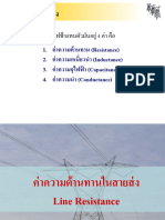 5.2 Parameters and R in Transmission Line