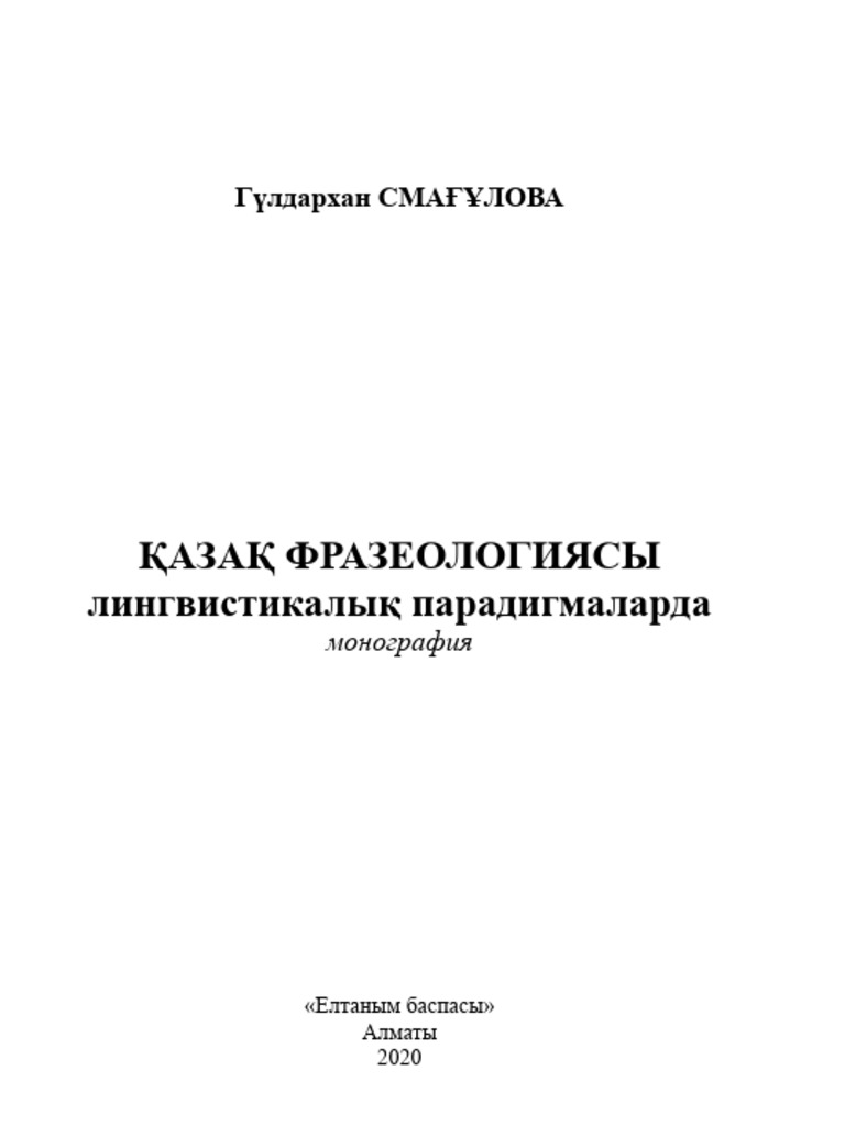 Eutelsat 4 спутниктік порно