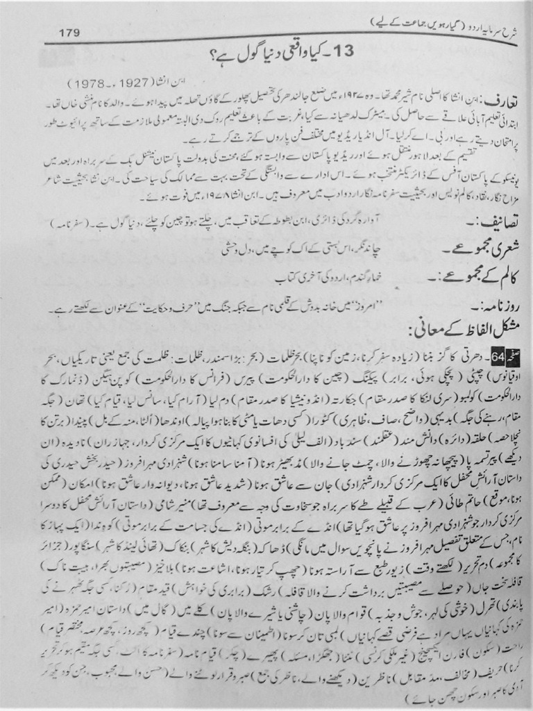 Chapter 13 Notes 11th Class | PDF