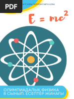 Орыс порно онлайн тег