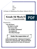 grade 12 mock exams new -(2020-2019) عمان