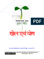Sports & Yoga Booklet by-Inception ras
