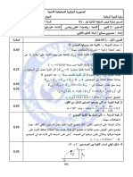 PHY-2ASMAT+TC-C1-23-24