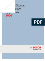 BOSCH Price Catalog 2006