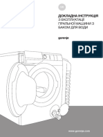 Посібник до пральної машини Gorenje