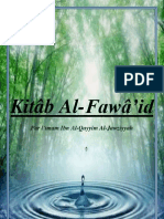 Kitab Al Fawa'id (Ibn Qayyim Al Jawziyya)