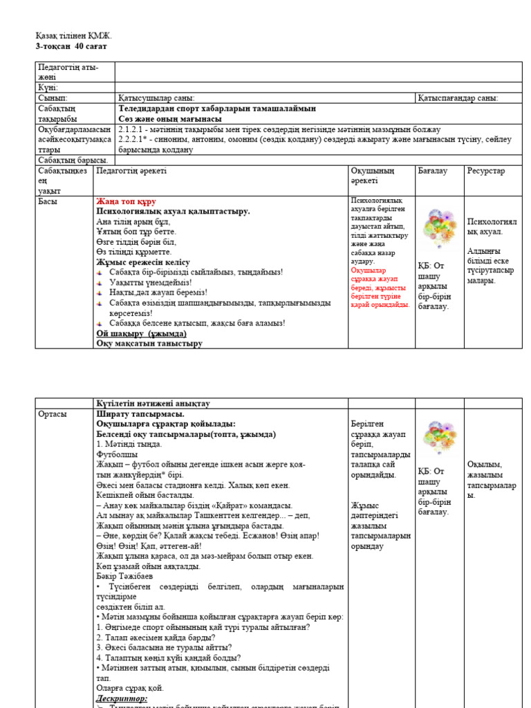Рома Букина порно онлайн көру
