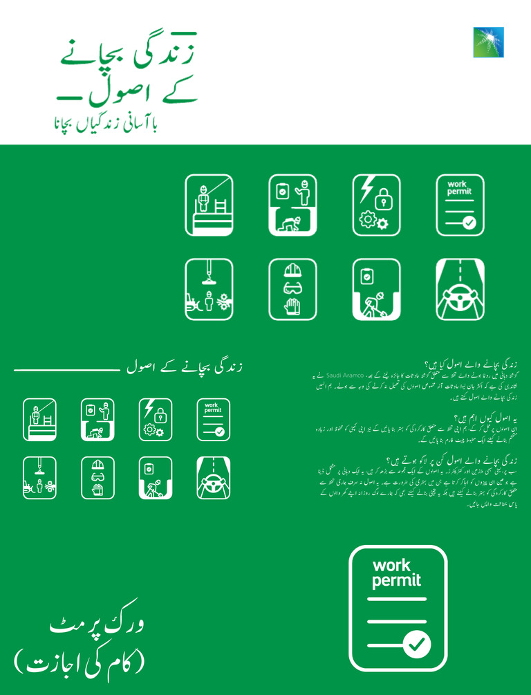 Lsr Visualbooklet Urd Pdf