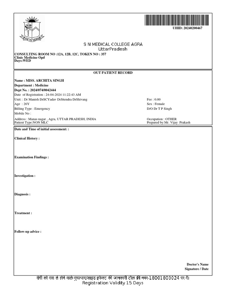 Shri Sti | PDF
