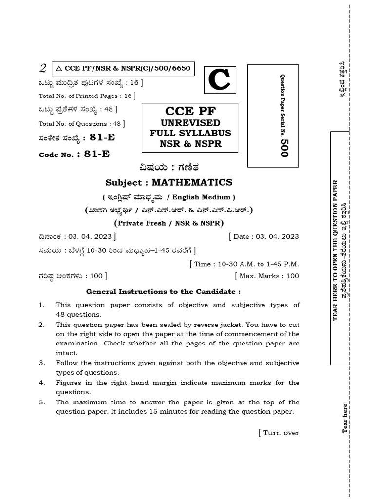 Key answer 2023 main 81e c pdf circle triangle