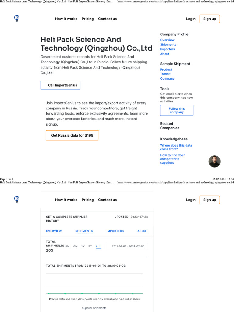 Heli Pack Science and Technology (Qingzhou) Co.,Ltd See Full Import ...