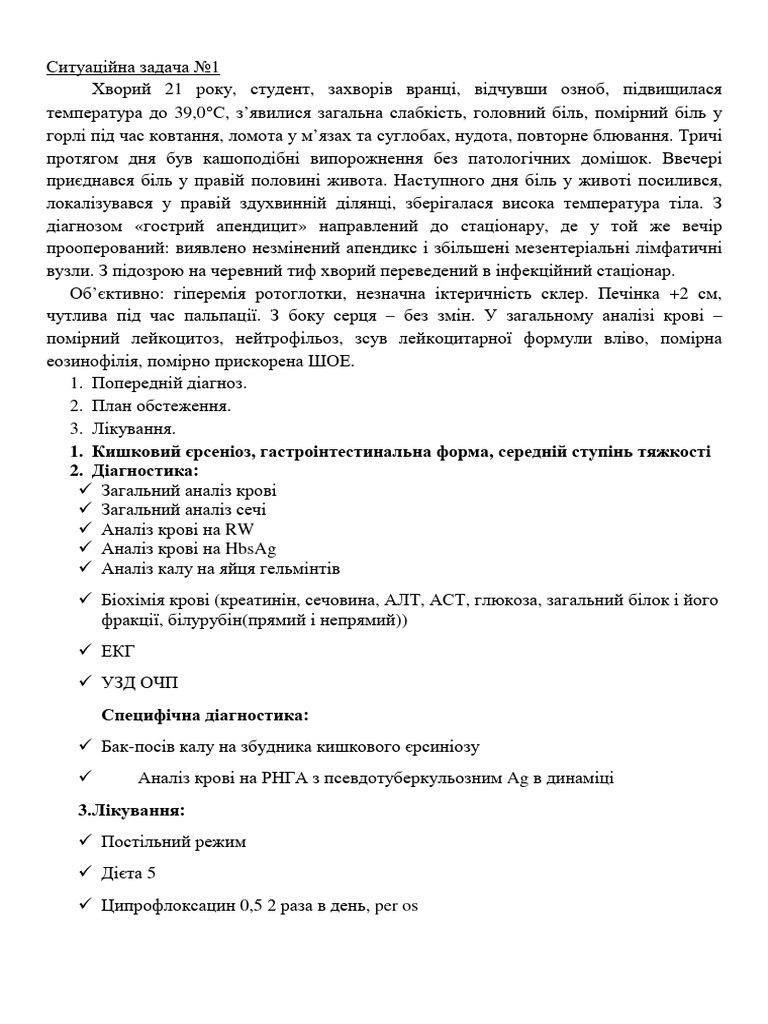 Ilovepdf Merged | PDF