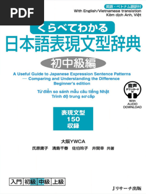 CBT辞典　F CBTの辞典とKEY WORDSのセットの通販 by あおりんご's shop｜ラクマ