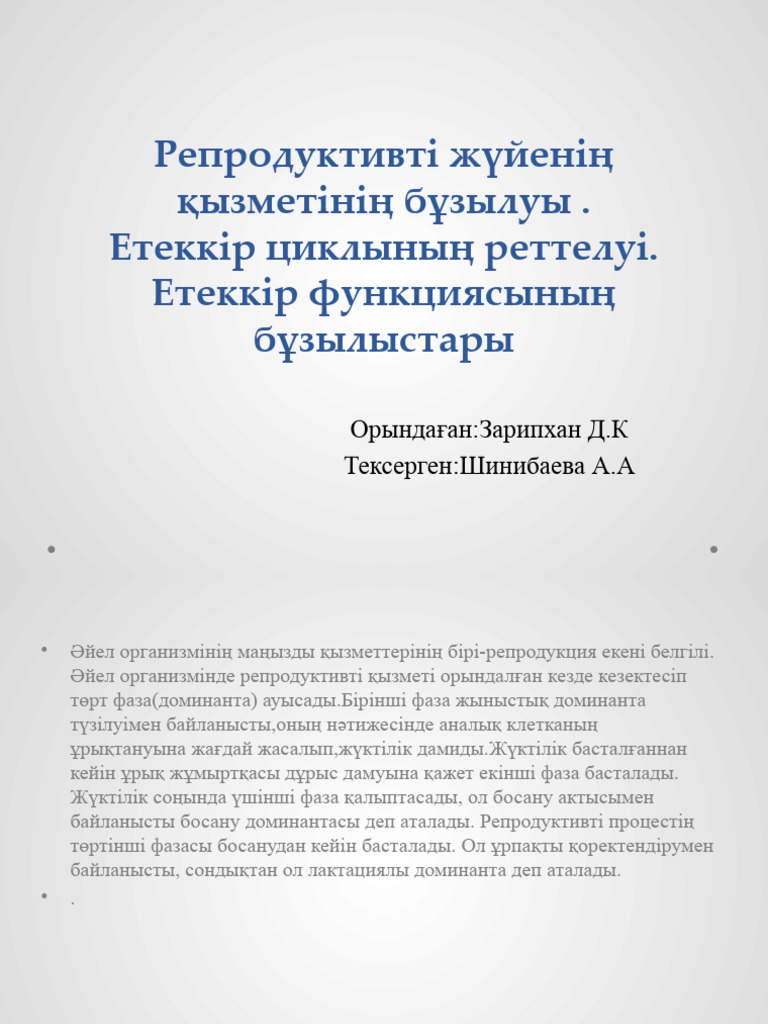 Курсктегі жалаңаш қыздардың үйдегі суреттері