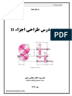 Machine Design Handwriting Ccourse