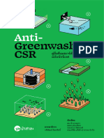 Anti Greenwash CSR Interactive