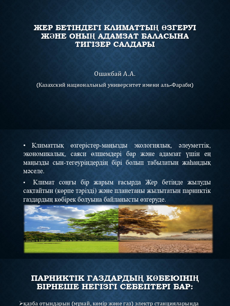 Порно видео: Мені жалап, мен кончам