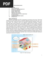 Әдемі балапандары мен үлкен мүшесі бар порно