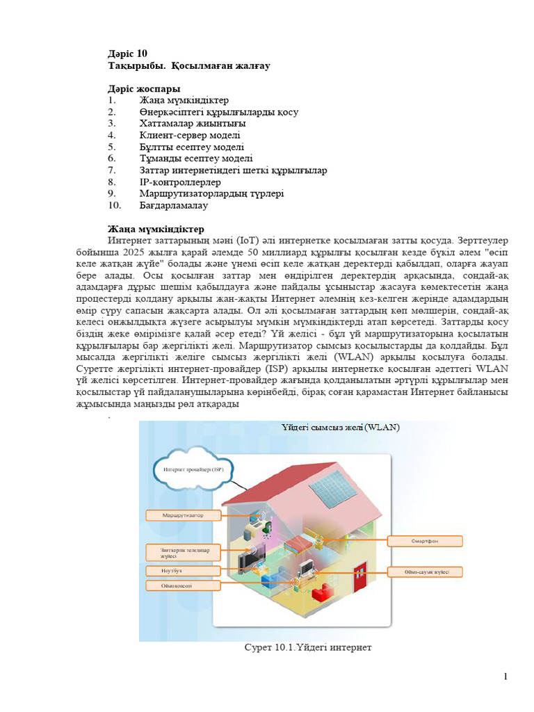 Flash Player порно пародиялары