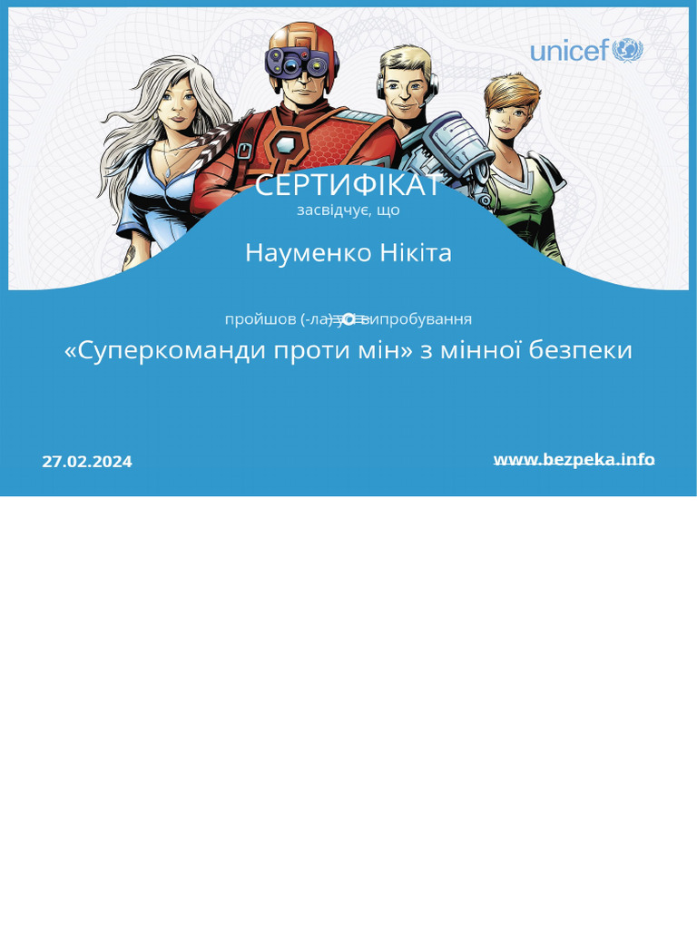 Certificate Inforce Team | PDF