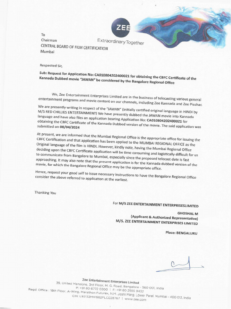 11-request-for-change-in-regional-office-jawan-pdf