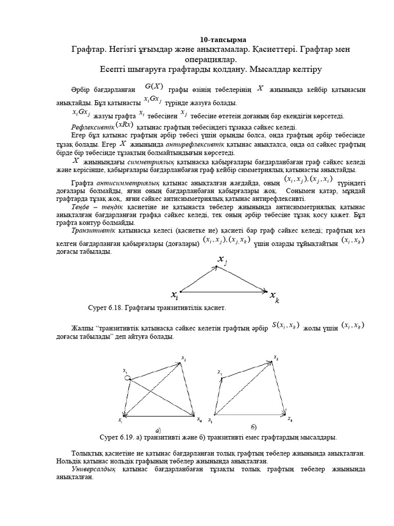 Күнделікті тексеру порно видео