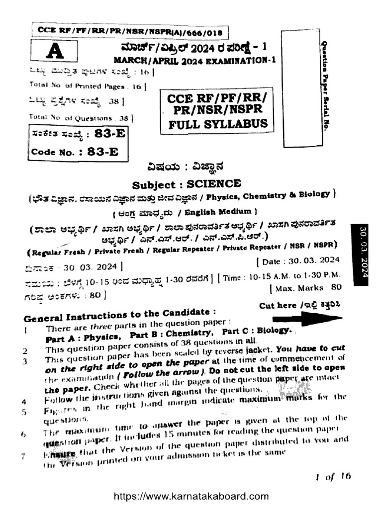 Class 10 Science 83 e Set A 2024 | PDF