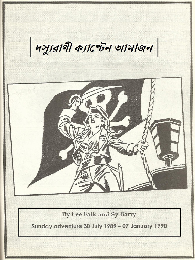 Amazon | PDF