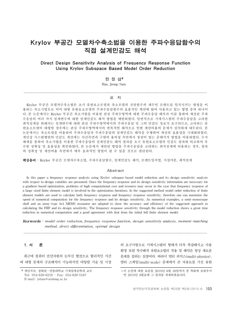Direct Design Sensitivity Analysis of Frequency Response Function Using ...