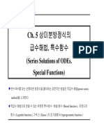 Series Solutions of Odes. Special Functions)