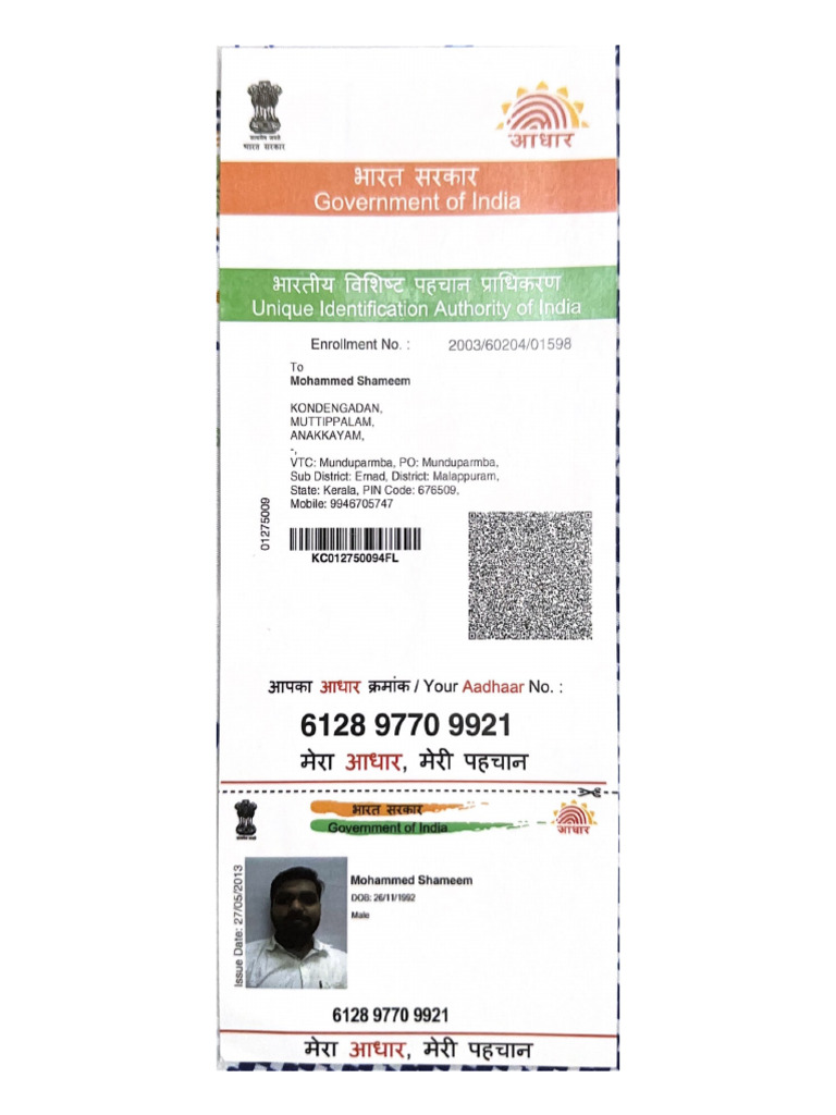 Government of India | PDF