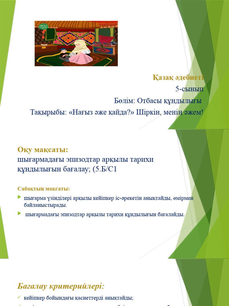 Душта мастурбация жасап жатқан ер адамның фотосы