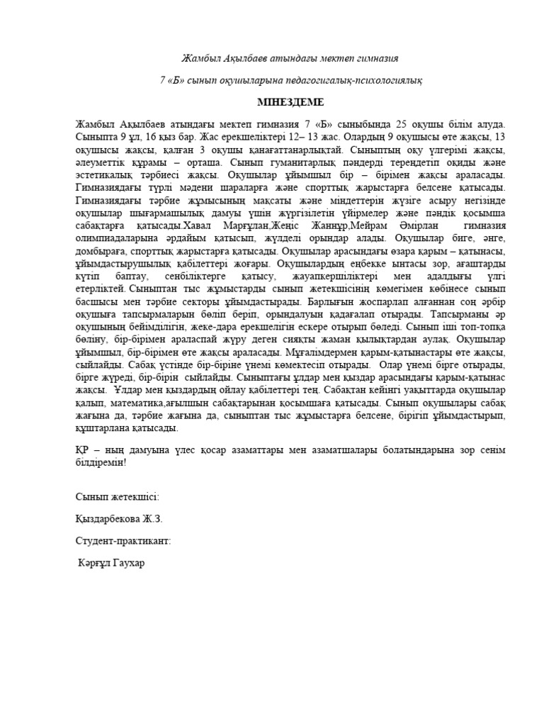 Қызықты жалаңаш әйелдер фотосуреттері