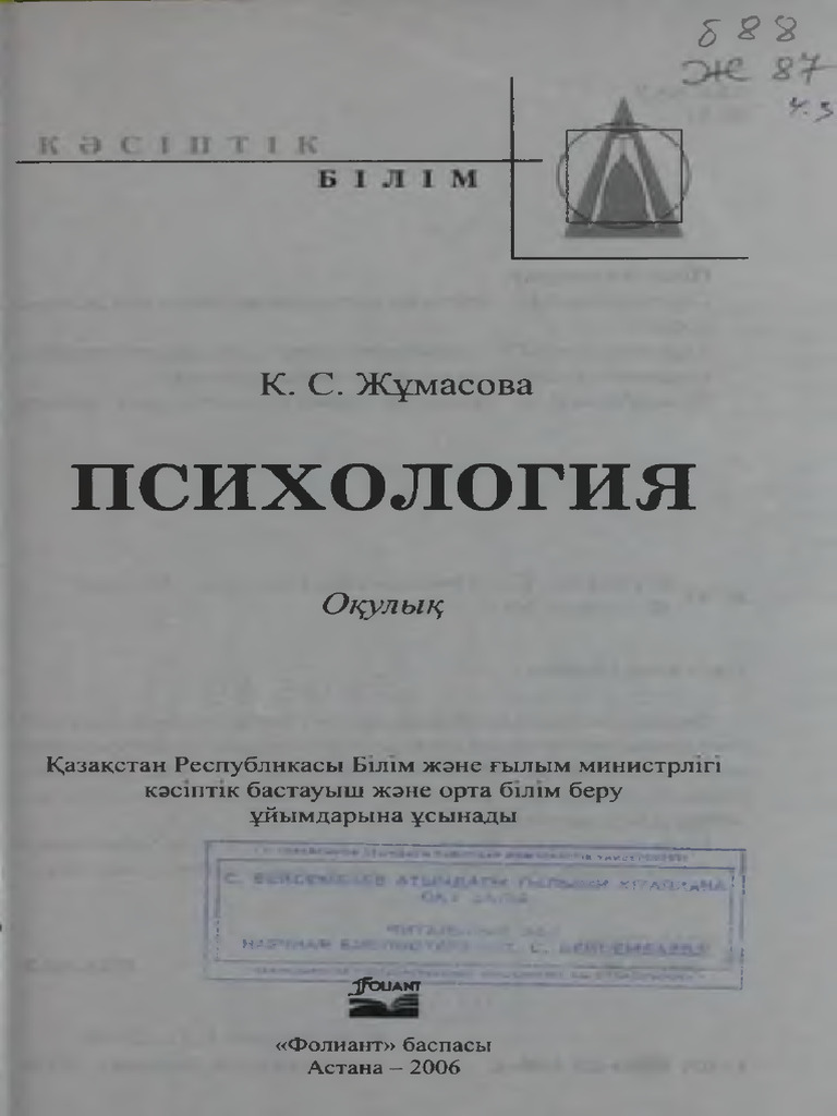 Кортни Кейн анальды секс