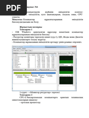 Порно Семенович