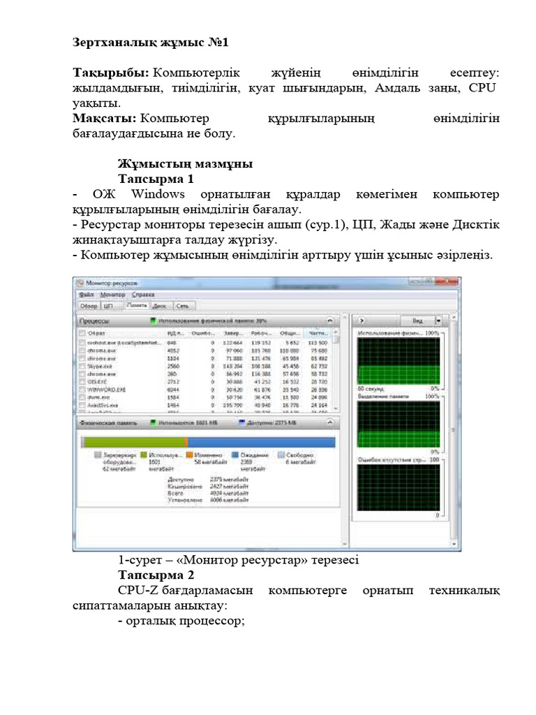 Тігілген шұлық киген сексуалды қыз