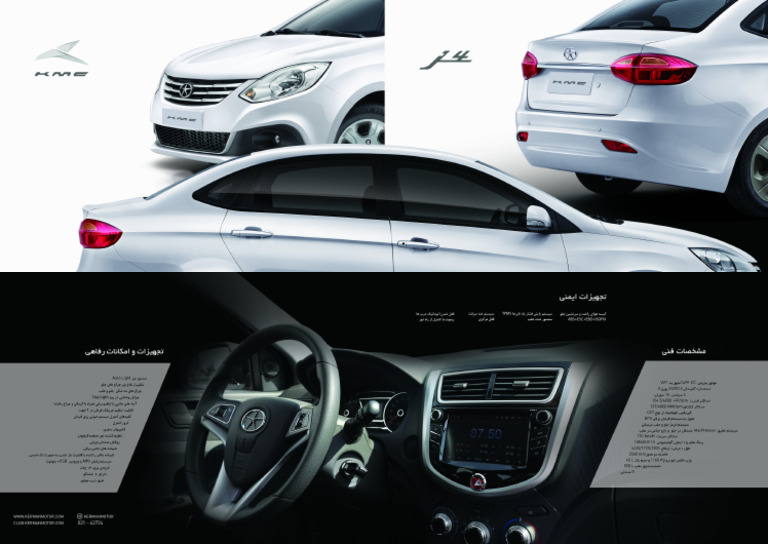 j4 Catalogue | PDF