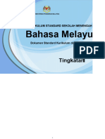 DSKP Bahasa Melayu Ting 1