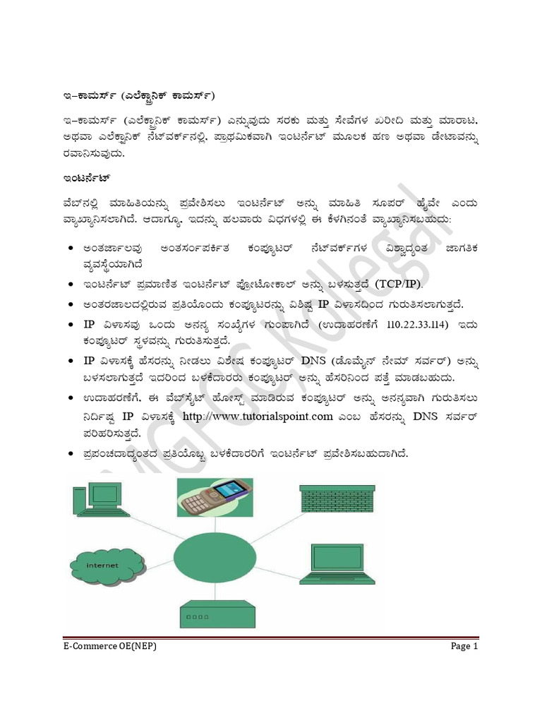 E-Commerce Kannada-Unit-3 | PDF