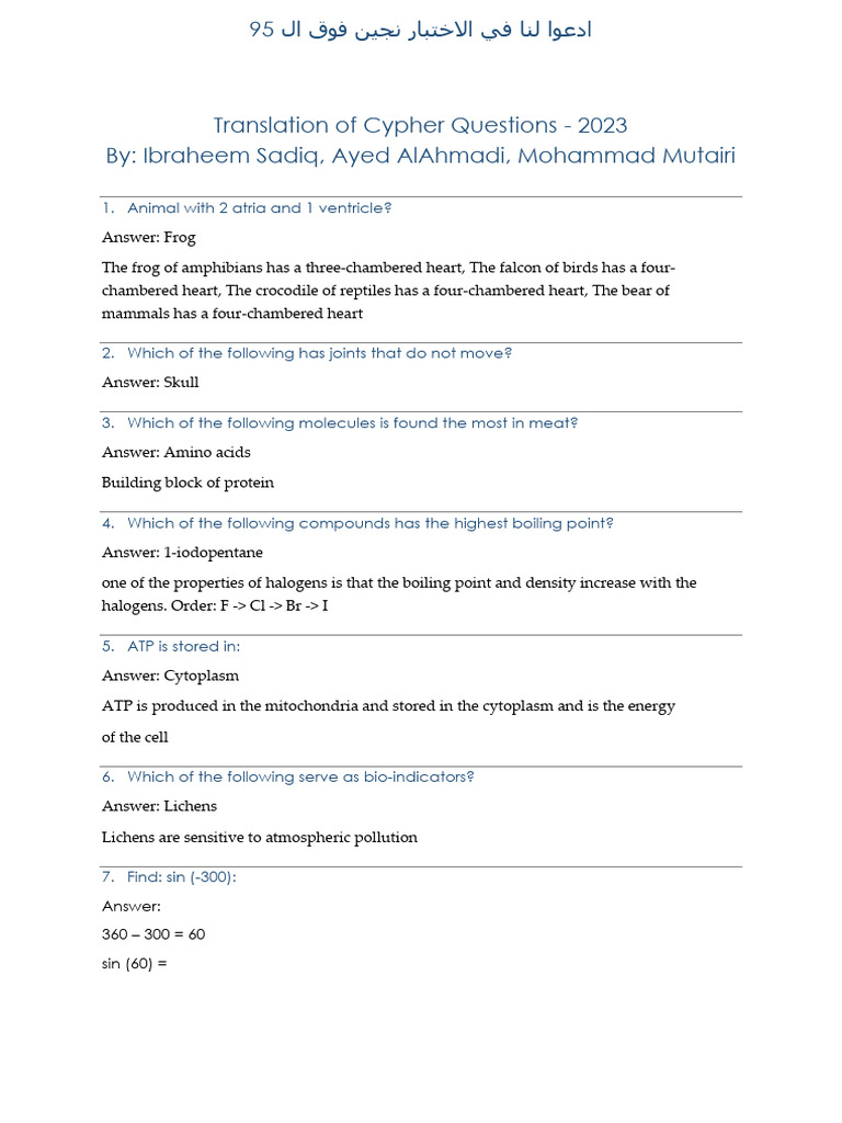 2023 Cypher Questions and Answers | PDF | Force | Electronvolt