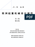 Fem 1.001 欧洲起重机械设计规范(中文版)