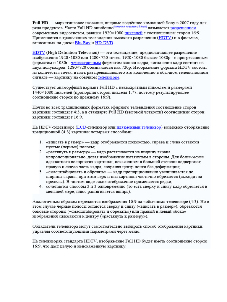 Full HD | PDF