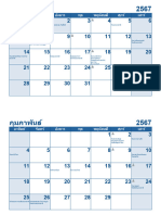 Excel Calendar TH Holidays 2567