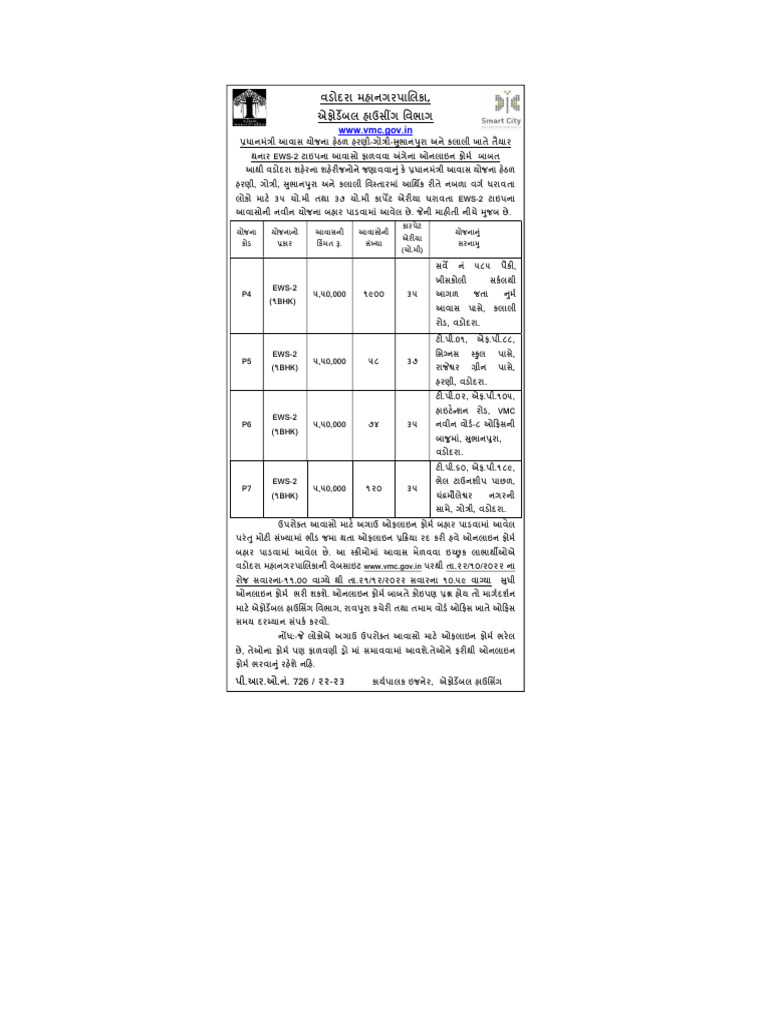 Form h45 | PDF