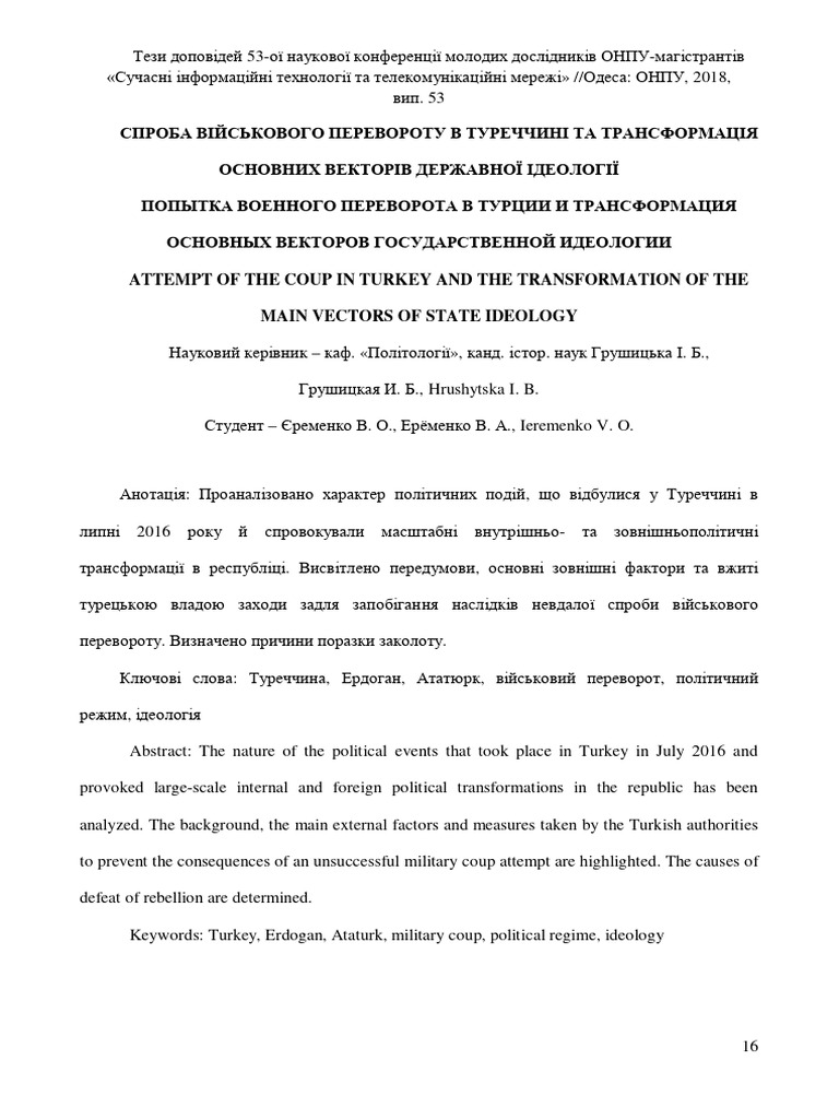 10 3 | PDF