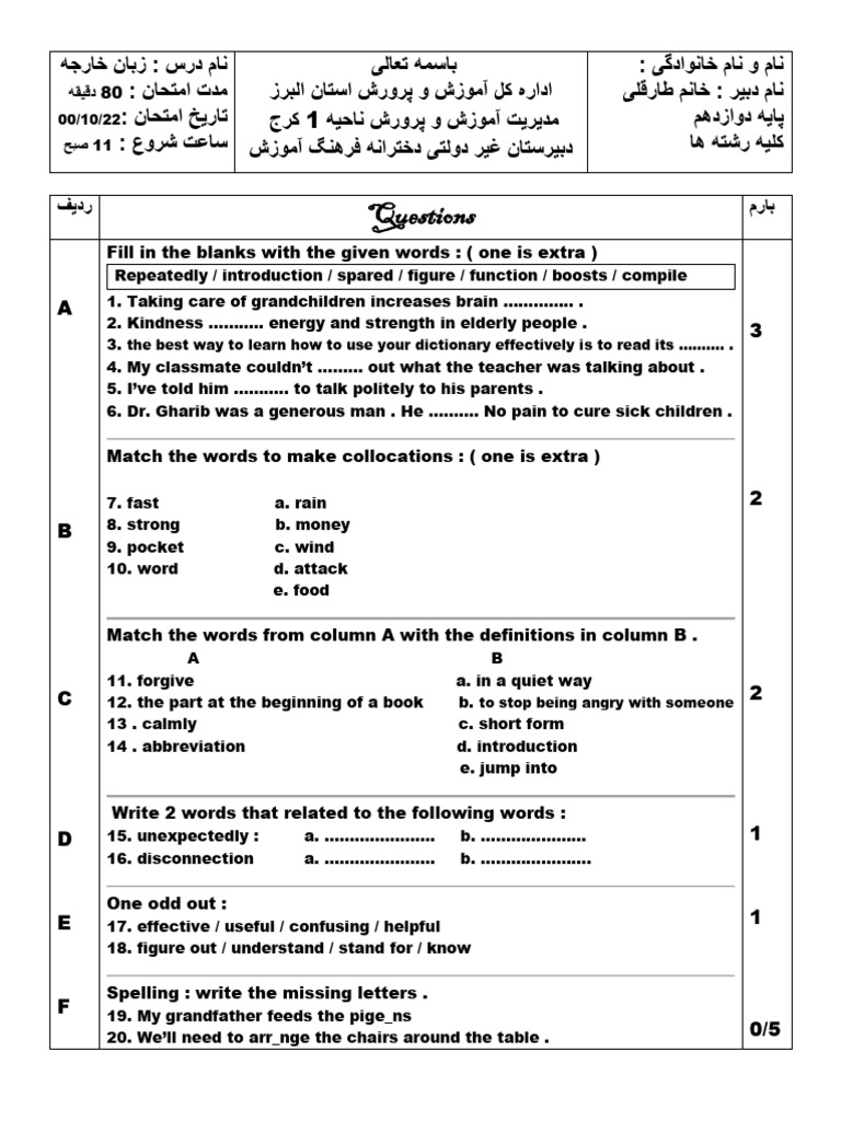questions-pdf-linguistics